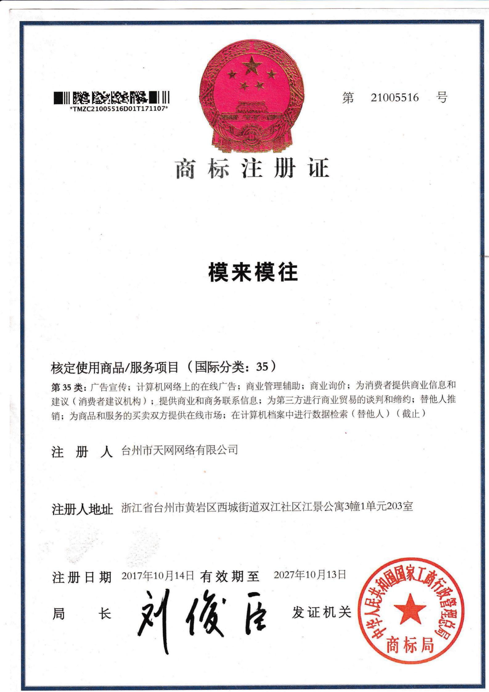 技术专利