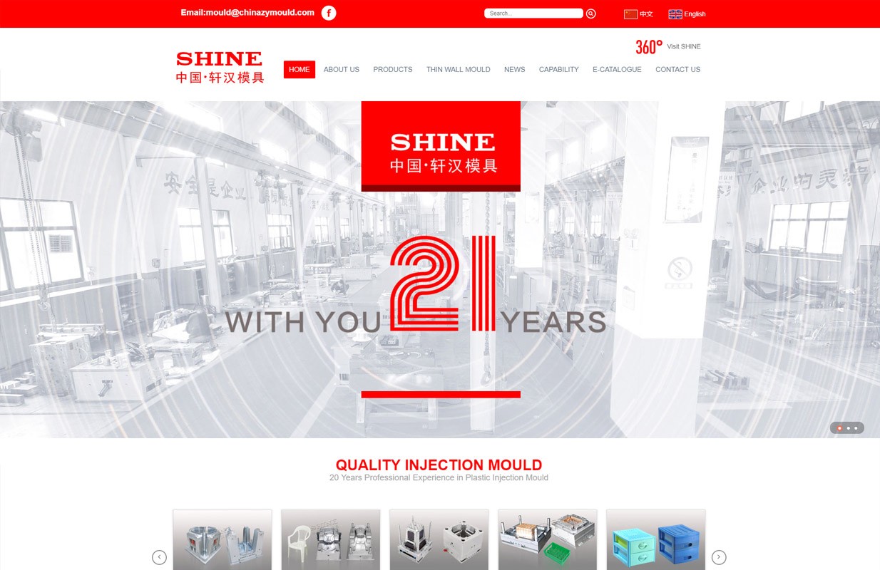 SHINE