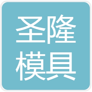 圣隆