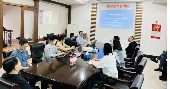 跃飞项目启动会