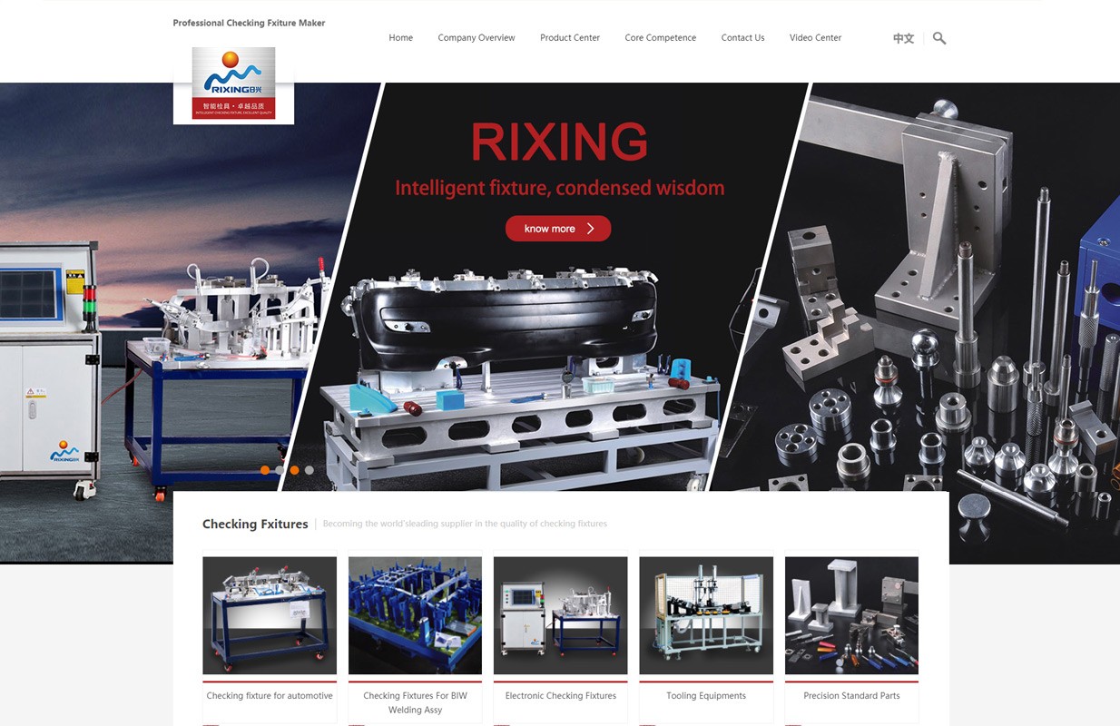 RIXING