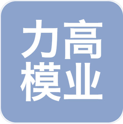 力高