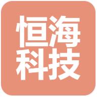 台州恒海
