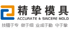 宁波精挚